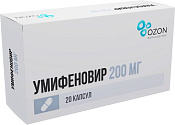 Умифеновир капс 200 мг №20