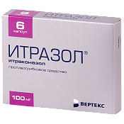 Итразол капс 100 мг №6