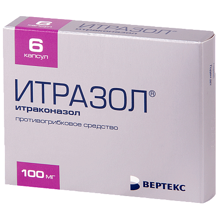 Итразол капс 100 мг №6