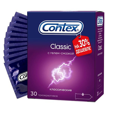 Презервативы Контекс (Contex) Classic классич №30