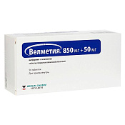 Велметия тб п/о 850 мг+50 мг №56 Велметия тб п/о 850 мг+50 мг №56
