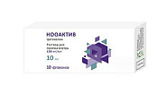 Нооактив р-р д/внут прим 100 мг/мл 10 мл №10 Нооактив р-р д/внут прим 100 мг/мл 10 мл №10