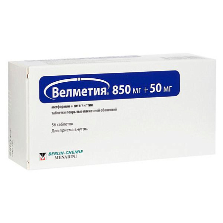 Велметия тб п/о 850 мг+50 мг №56