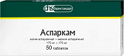 Аспаркам тб №50