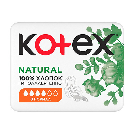 Прокладки Котекс (Kotex) Natural Нормал №8