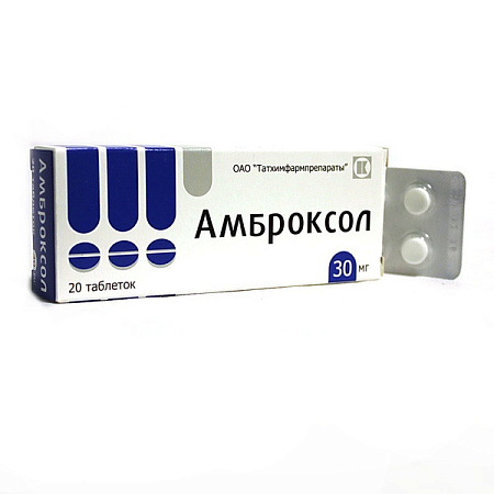 Амброксол тб 30 мг №20 Амброксол тб 30 мг №20
