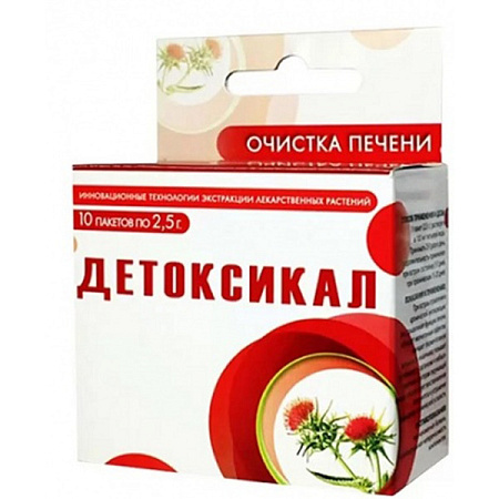 Детоксикал порошок 2.5 г саше №10