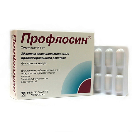 Профлосин капс 0.4 мг №100