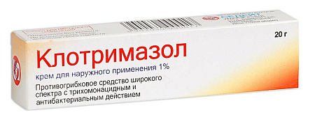 Клотримазол крем 1% 20 г