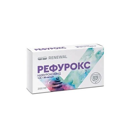 Рефурокс Реневал (Renewal) капс 200 мг №16 