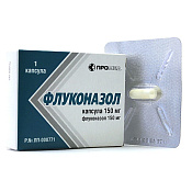 Флуконазол капс 150 мг №1