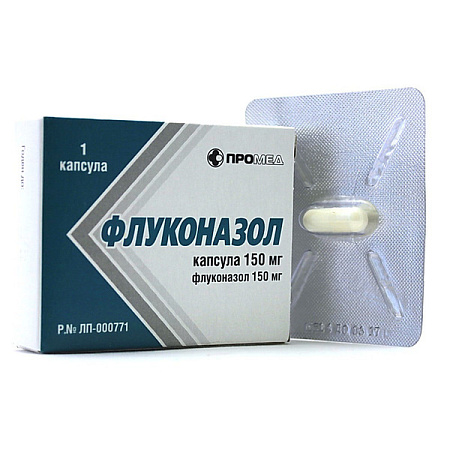 Флуконазол капс 150 мг №1 Флуконазол капс 150 мг №1