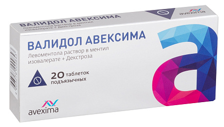Валидол Авексима тб подъязычные 60 мг №20