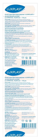 Пластырь бактер Люкспласт (Luxplast) 19х72мм на нетканой основе №10 стрипы телесные