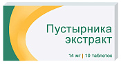 Пустырника экстракт тб 14 мг №10