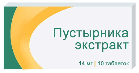 Пустырника экстракт тб 14 мг №10 Пустырника экстракт тб 14 мг №10
