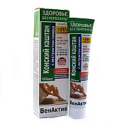 Гель-бальзам Неогален (Neogalen) ВенАктив для ног Конский каштан с экстрактом пиявки 125 мл