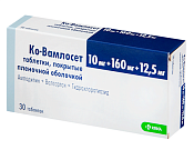 Ко-Вамлосет тб п/о 10 мг+160 мг+12.5 мг №30