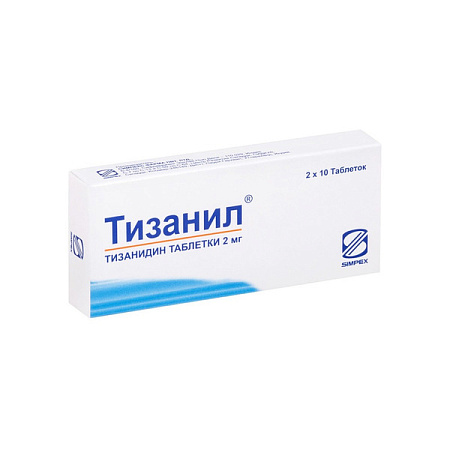 Тизанил тб 2 мг №20