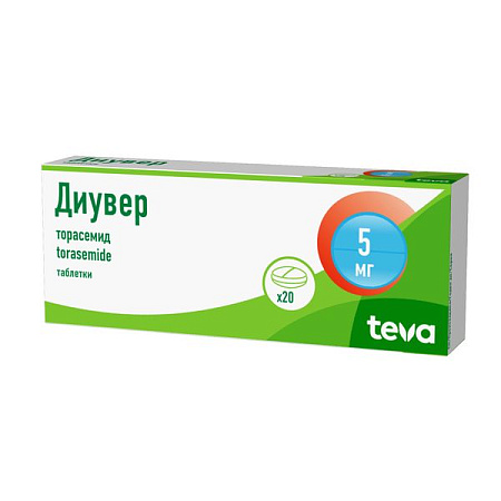 Диувер тб 5 мг №20