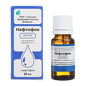 Нафтифин раствор для наружного применения 1% 20 мл