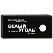 Белый уголь Актив тб №30 Белый уголь Актив тб №30