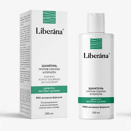 Шампунь Либерана (Liberana) против себореи и перхоти 250 мл