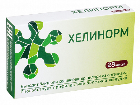 Хелинорм капс 324 мг №28