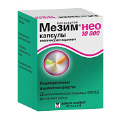 Мезим Нео 10000 капс 10000 ЕД №20 