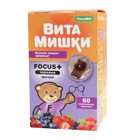 ВитаМишки Фокус+ Черника паст жеват №60