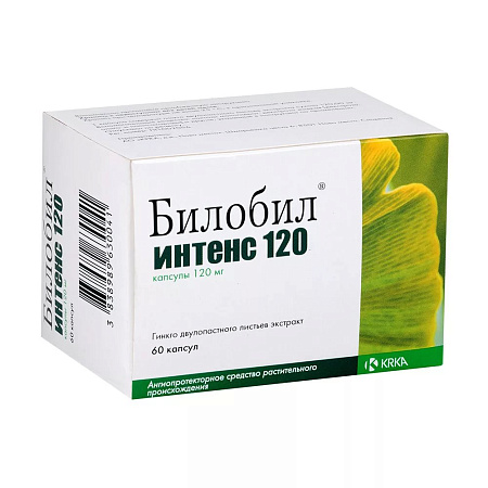 Билобил Интенс 120 капс 120 мг №60