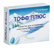 Тофф плюс капс №10