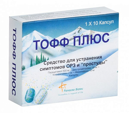 Тофф плюс капс №10