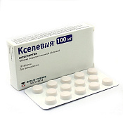 Кселевия тб п/о 100 мг №28