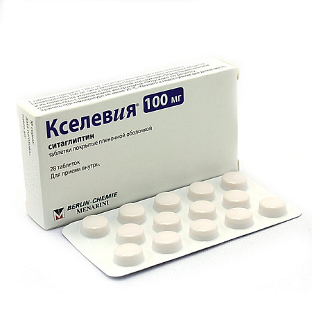 Кселевия тб п/о 100 мг №28 Кселевия тб п/о 100 мг №28