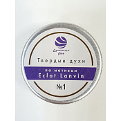 Духи твердые Душистый мир Eclad №1 10 г Крым