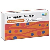 Бисопролол Реневал (Renewal) тб п/о 5 мг №60