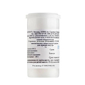 Стрихнос игнации (Игнация) С200 гранулы гомеопатические 5 г 