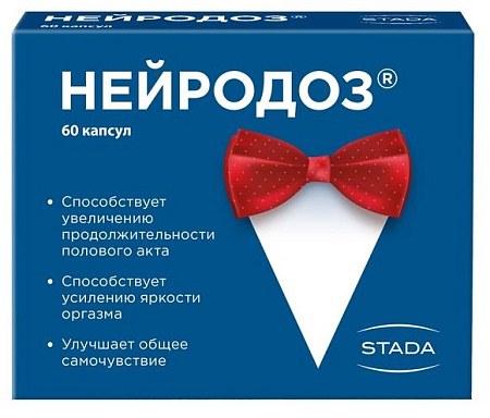 Нейродоз капс 267 мг №60