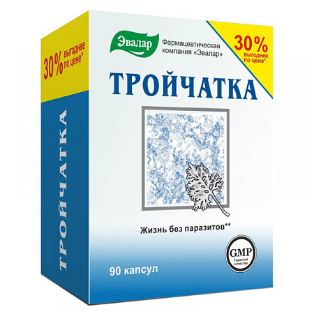 Тройчатка Эвалар капс №90