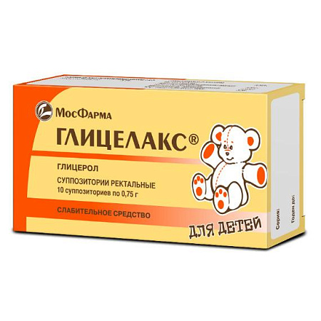 Глицелакс д/дет супп рект 0.75 г №10