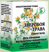 Зверобоя (Зверобой) трава 50 г