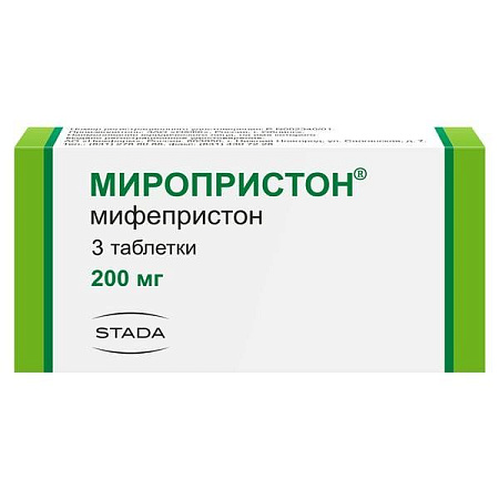 Миропристон таблетки 200 мг №3