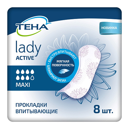 Прокладки Тена (Tena) Леди Актив (Lady Active) макси №8