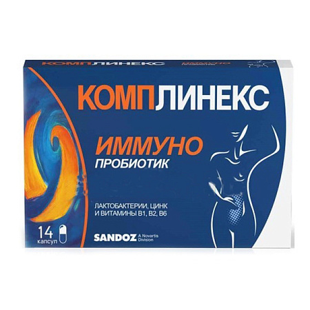 Комплинекс Иммуно капс №14 