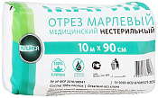 Марля Клинса медиц н/стер 90см х 10м