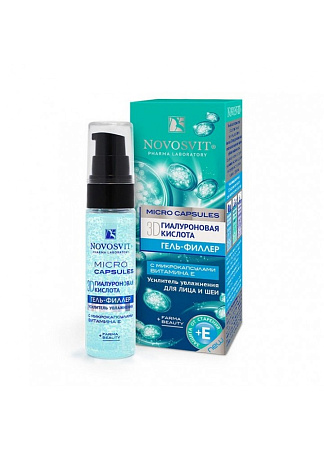 Гель-филлер Новосвит (Novosvit) 3D гиалуроновая кислота 30 мл