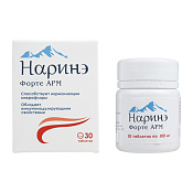 Наринэ Форте АРМ тб 500 мг №30