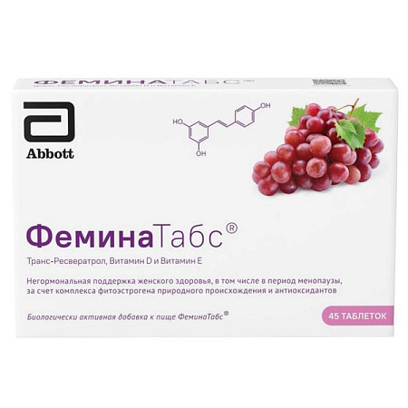 ФеминаТабс тб д/рассас 170 мг №45