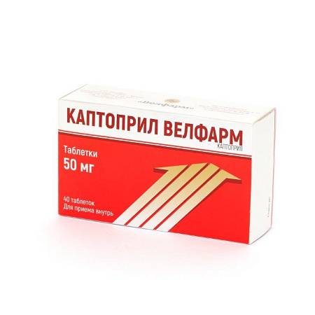 Каптоприл Велфарм тб 50 мг №40